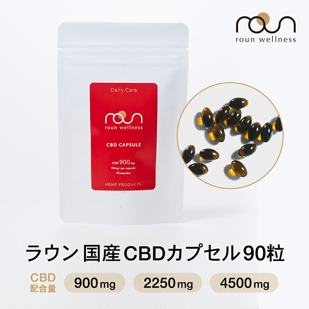 楽天市場】Naturecan 公式 CBN オイルソフトジェルカプセル 10mg