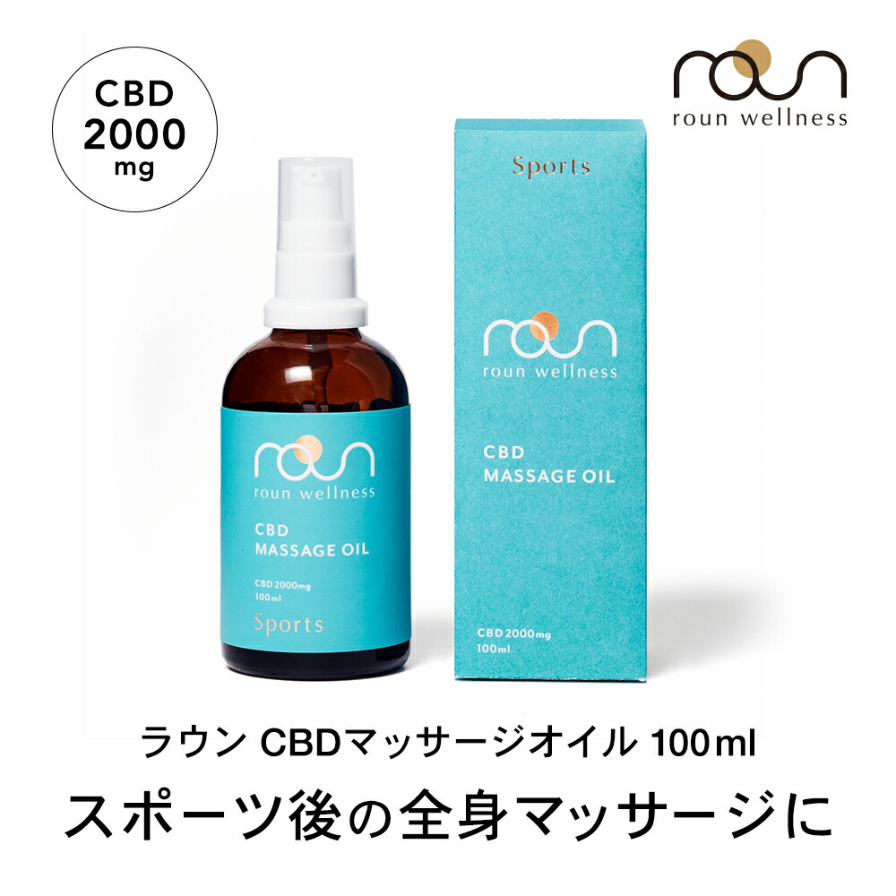 楽天市場】【高評価】CBD セラム 美容液 30ml CBD 1500mg配合 roun ラウン オイルセラム フェイスケア cbdバーム cbdオイル  高濃度 天然成分100％ ローズヒップオイル オーガニック スキンケア 肌用 塗るCBDオイル スポーツバーム : Leep 楽天市場店