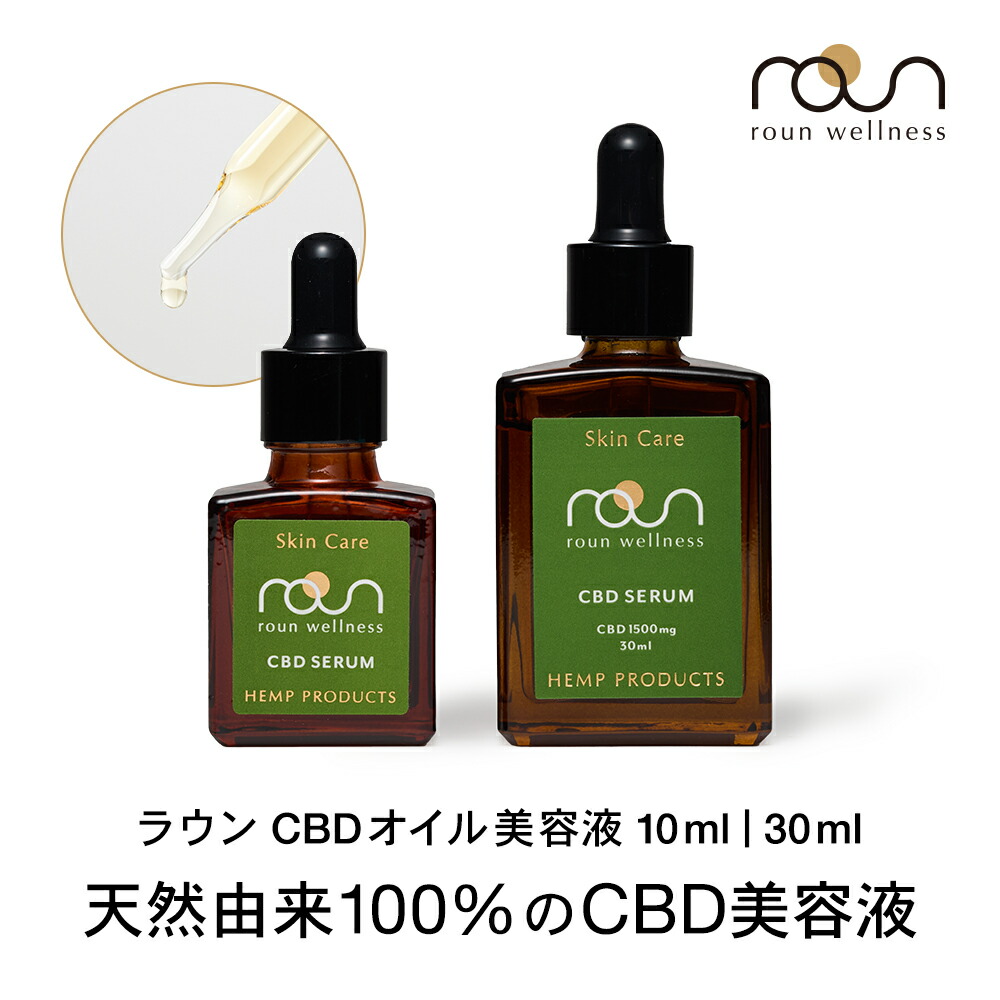 楽天市場】CBD オイル ドロップオイル for Athlete 30% CBDアイソ