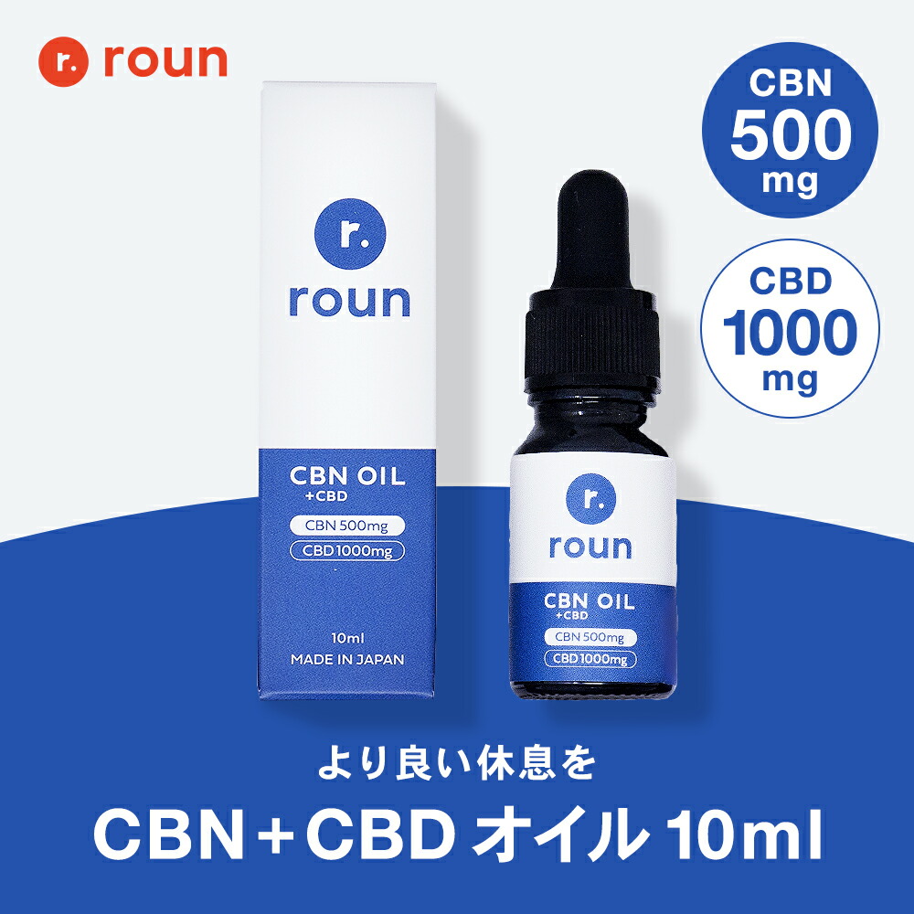 楽天市場】【高品質・楽天No1】CBN パウダー 1g CBN 99% アイソレート1000mg CBD skew スキュー 高濃度 リキッド  カートリッジ ベイプ ワックス vape 電子タバコ CBD ハーブ シャッター 電子タバコ クリスタル おすすめ ランキング cbdおすすめvape  : Leep 楽天市場店