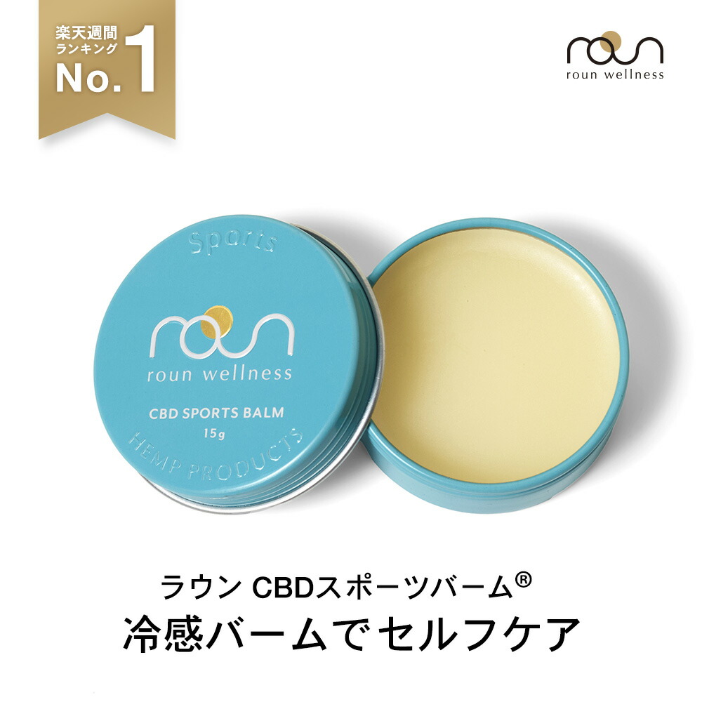 CBN アイソレート 新基準対応　リトアニア産 パウダー 50g Amazon | CBN 高濃度98％ アイソレートパウダー 5g 北欧産