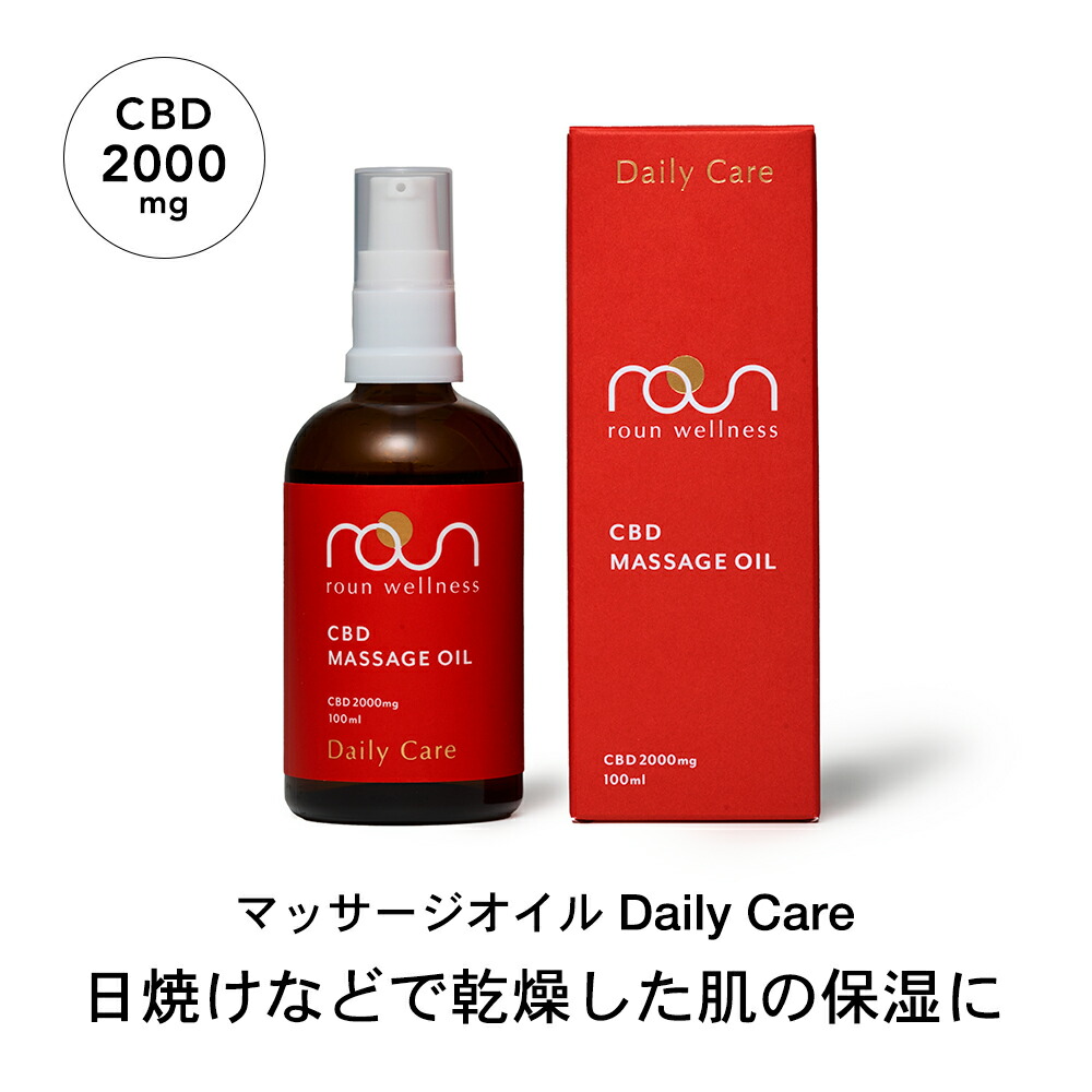 楽天市場】【高評価】CBD セラム 美容液 30ml CBD 1500mg配合 roun ラウン オイルセラム フェイスケア cbdバーム cbdオイル  高濃度 天然成分100％ ローズヒップオイル オーガニック スキンケア 肌用 塗るCBDオイル スポーツバーム : Leep 楽天市場店