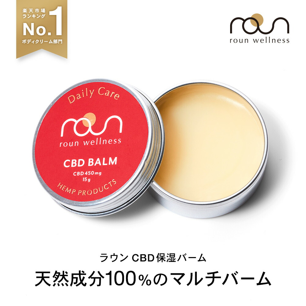 楽天市場】CBD バーム ヘンプサルブ Endoca エンドカ 750mg cbd 