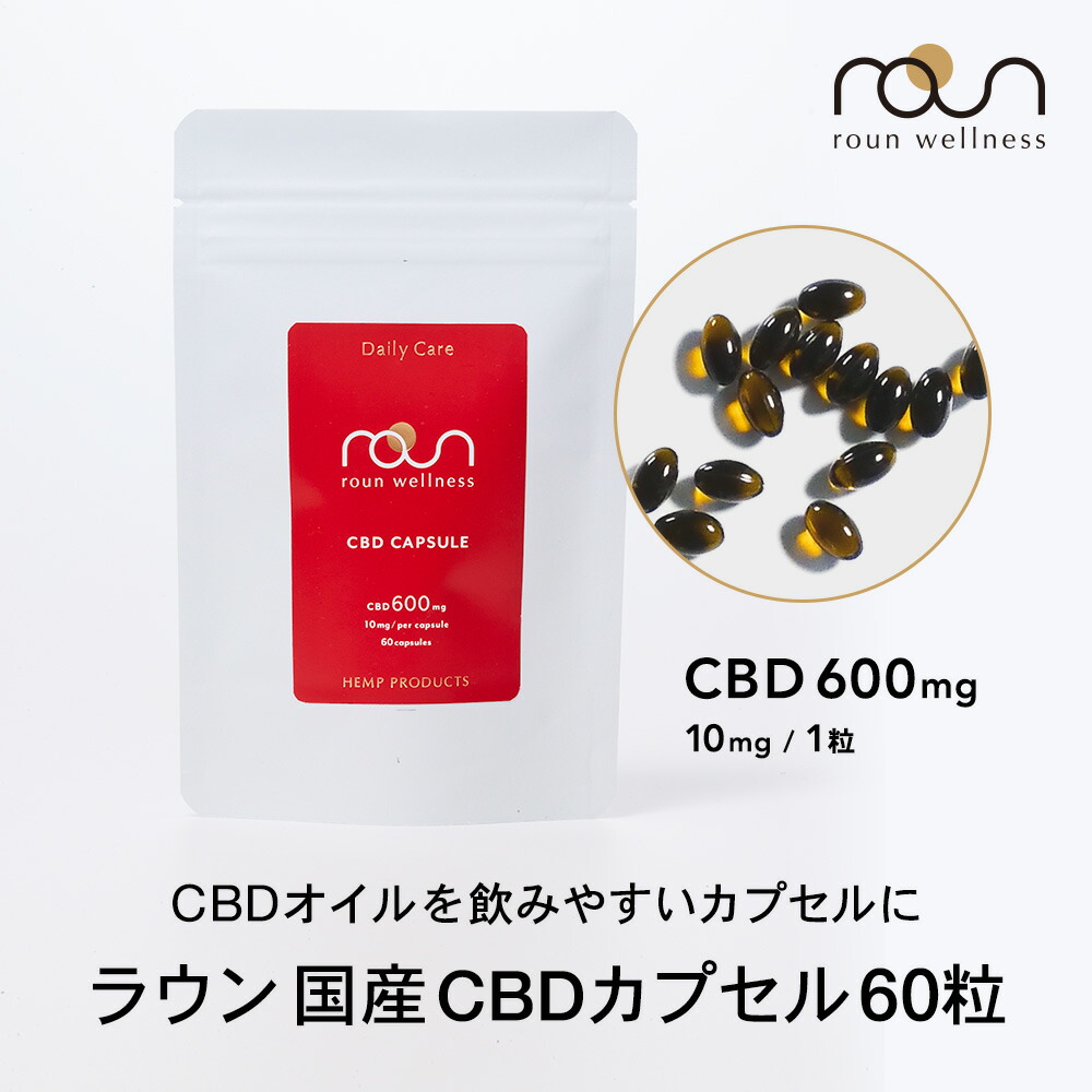 楽天市場】【楽天1位3冠】CBN CBD リキッド 85％ 1ml カートリッジ