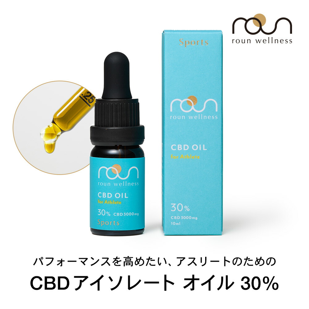 楽天市場】ディアレーヴ CBD Chill Oil | リラックス 飲むオイル