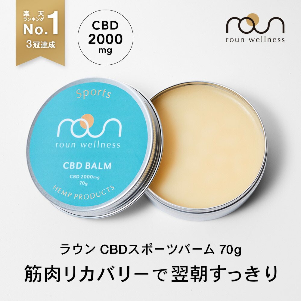 楽天市場】【楽天No1】CBN パウダー 1g CBN 99% アイソレート1000mg 