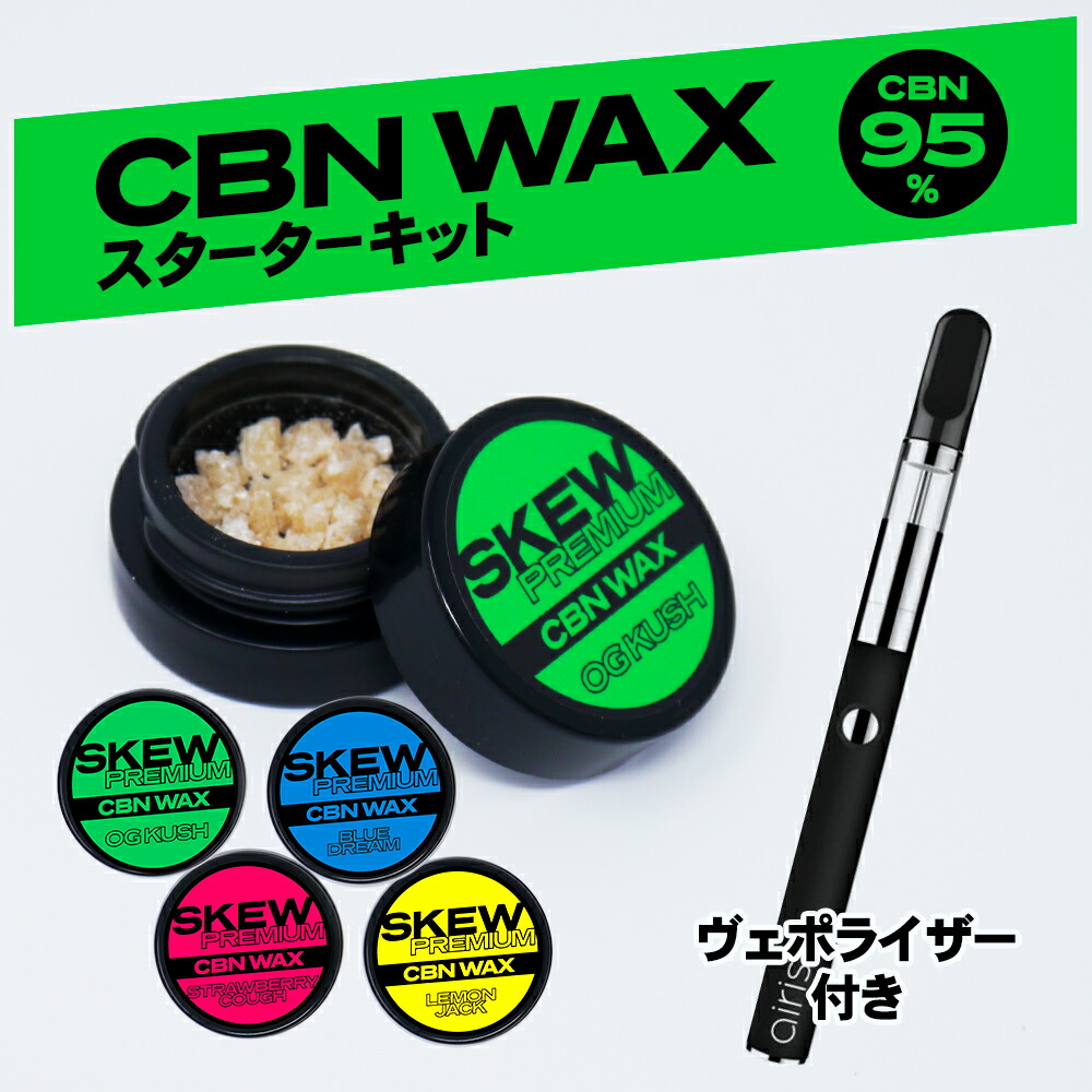 楽天市場】【高品質・楽天No1】CBN パウダー 1g CBN 99% アイソレート1000mg CBD skew スキュー 高濃度 リキッド  カートリッジ ベイプ ワックス vape 電子タバコ CBD ハーブ シャッター 電子タバコ クリスタル おすすめ ランキング cbdおすすめvape  : Leep 楽天市場店