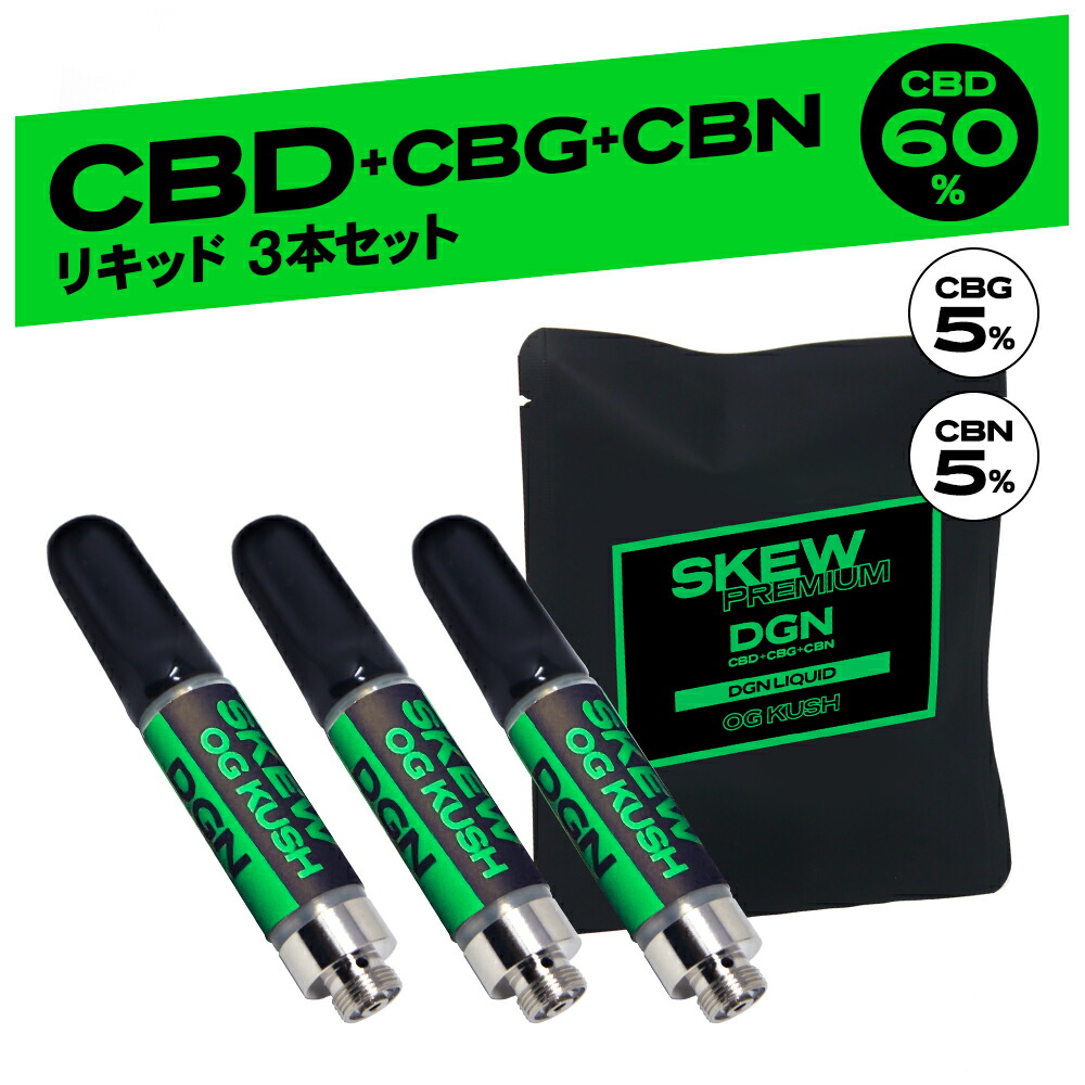 【楽天市場】【お得な3本セット】CBN CBD リキッド 65％ 3ml 