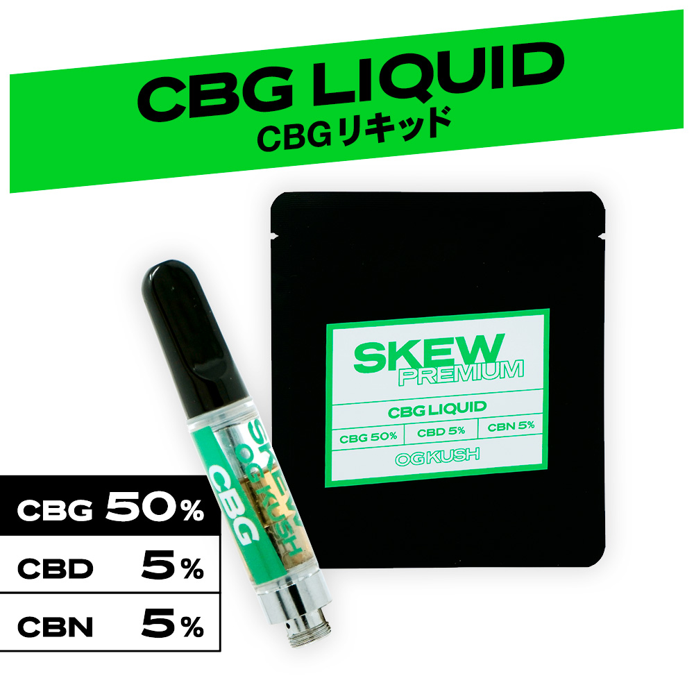 最大82%OFFクーポン CBD リキッド 1.0ml 高濃度 70% 510 グリーン