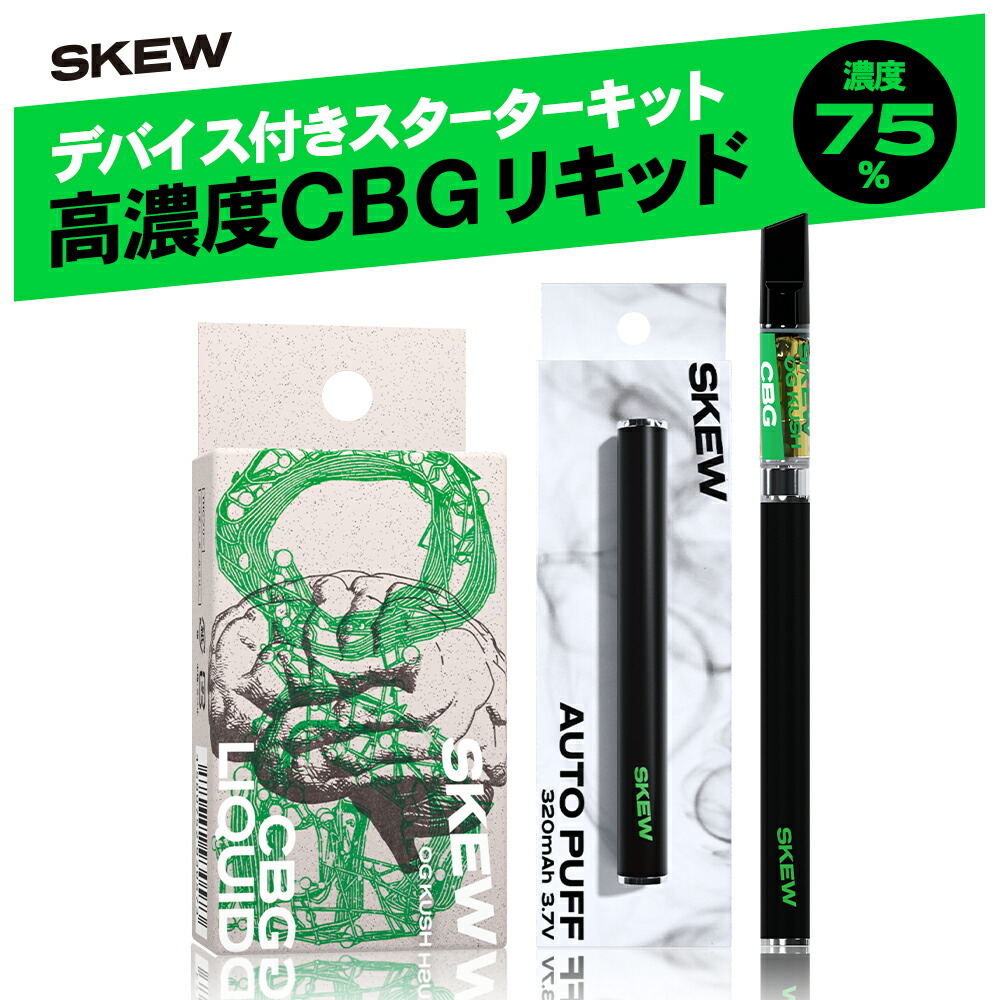 【楽天市場】【高濃度CBG配合】CBG リキッド 75％ 1ml カートリッジ CBG40％ CBD35％ 高濃度 CBG CBD CBDV CBT  skew スキュー 510型 国産 日本製 ベイプ vape 電子タバコ 電子タバコ おすすめ ランキング 法改正対応済 : Leep 楽天市場店