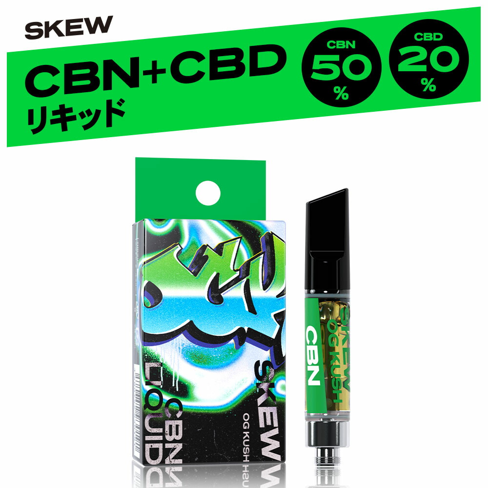 楽天市場】【新フレーバー登場】CBNリキッド 85％ 1ml スターター