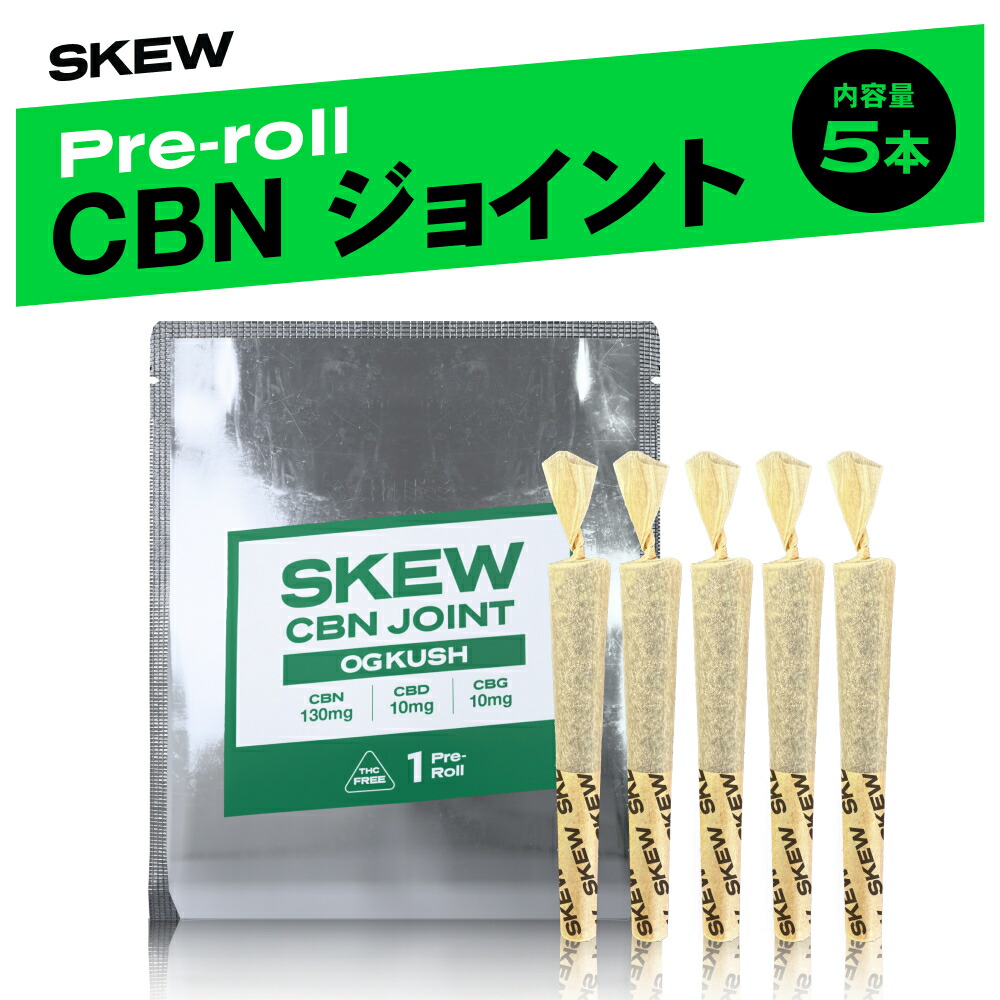 楽天市場】【楽天No1】CBN パウダー 1g（1000mg ）or 3g（3000mg） CBN