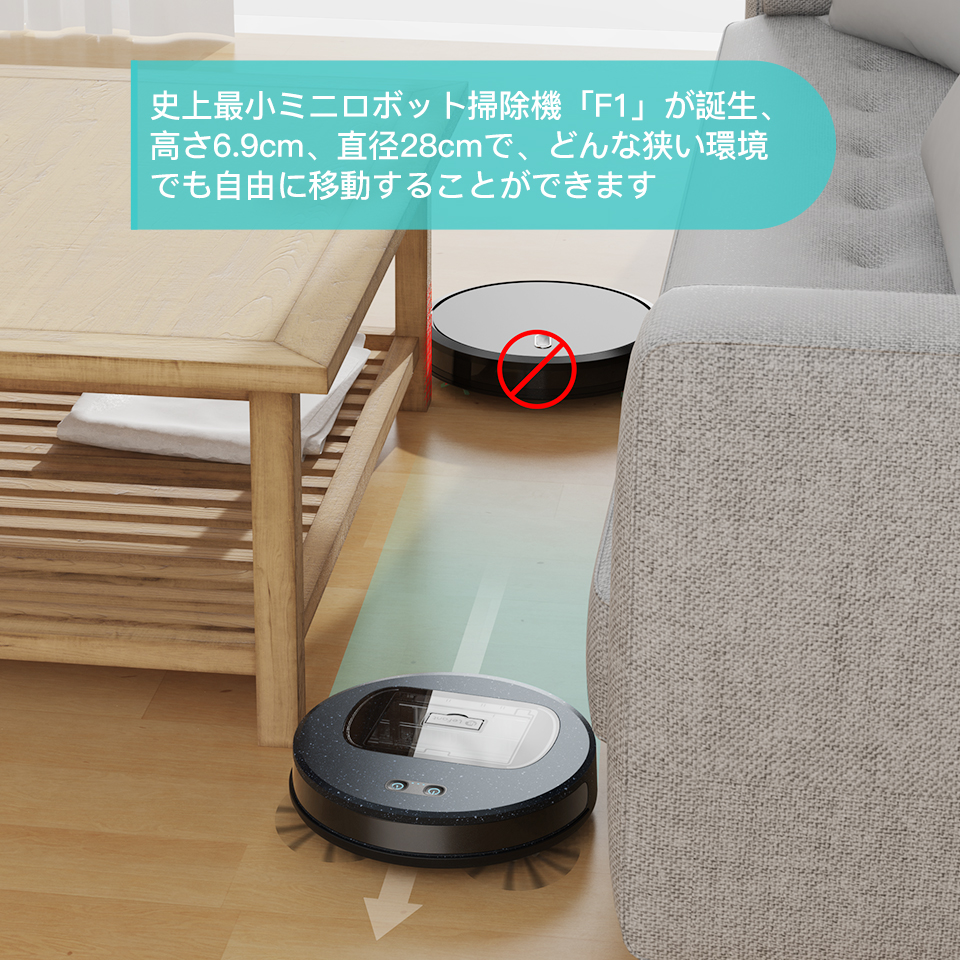 大好評】ロボット掃除機 水拭き 床拭き アレクサ ・アプリ対応 自動