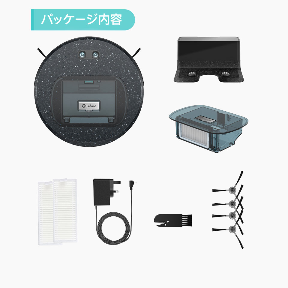 Lefant ロボット掃除機 4000Pa 超強力吸引 お掃除ロボット 掃除・水