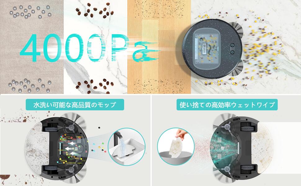 予約】 お掃除ロボット 掃除機 アレクサ 4000PA コンパクト