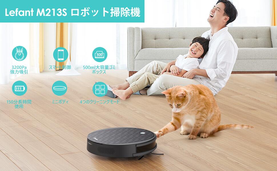 SEAL限定商品 8cm薄型❣️ Alexa ❤大特価❤ コードレス ロボット掃除