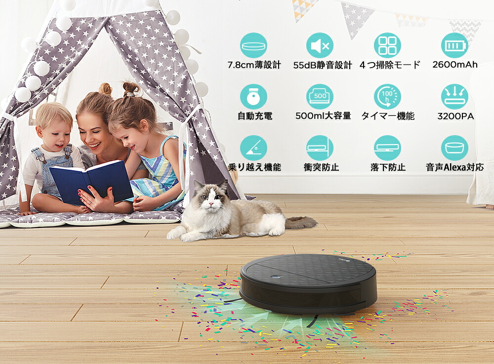 Lefant M213Sロボット掃除機水拭き 両用 Amazon | 【モップスーツ付き】Lefant M213S Plus ロボット掃除