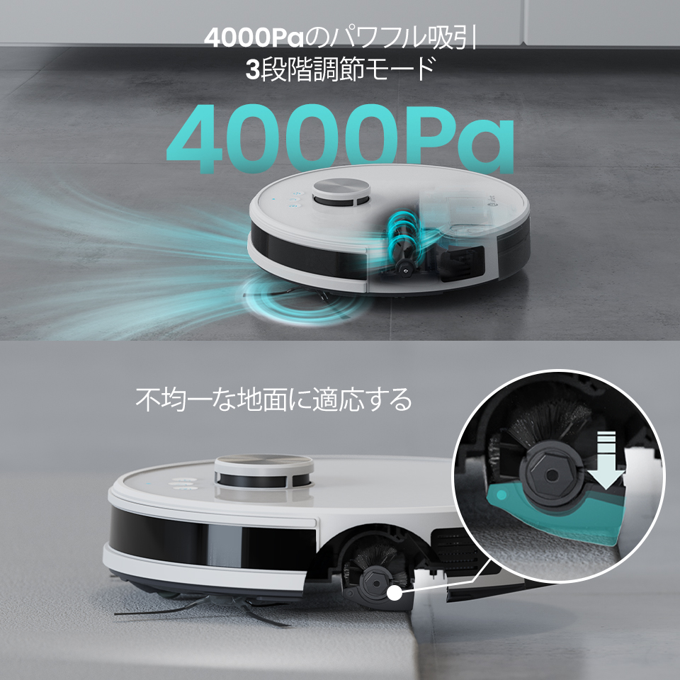 ロボット掃除機 4000Pa 自動掃除機  小型