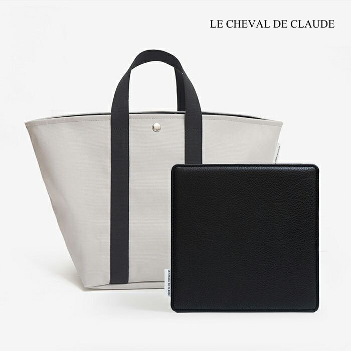 【楽天市場】【70%OFF BLACK FRIDAY】LE CHEVAL DE CLAUDE insole L バッグ トートバッグ 中敷き 底板  ハンドルカバー クロード元町 日本製 : leffe