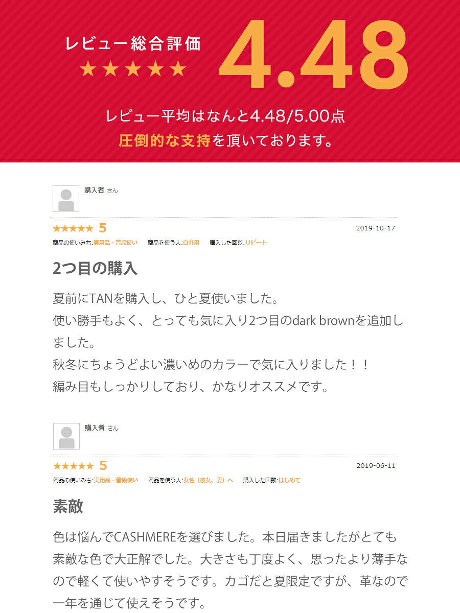 ポイント10倍☆3日間限定】LE CHEVAL DE CLAUDE SAC panier bamboo M