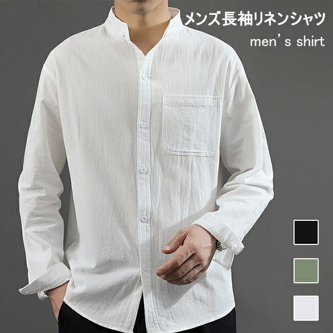 【TABASA】新品未使用　リネンシャツ　ホワイト　白　麻 bjt9010.jpg