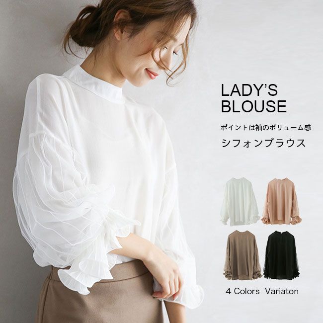VIVIENNE TAM 長袖ブラウス シフォン パワーネット プルオーバー dw357081.jpg