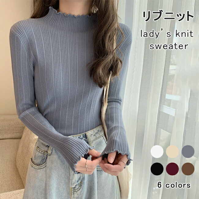 ニット セーター リブニットインナー レディース lbjt9332.jpg