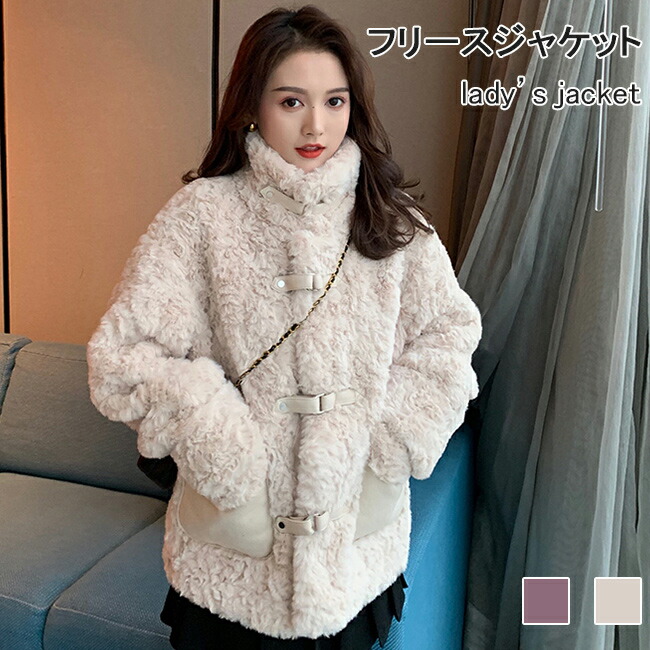 フィレックス レトロ ボアジャケット ボアブルゾン 秋冬 ベージュ 裏ボア 新品 AVIREX 【ポイント5倍】 アビレックス レトロ ボア B-3 フリース