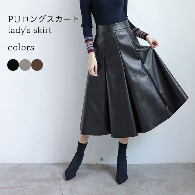 24時間限定価格⏰新品・未使用「NEXT」黒レザーロングスカート ZARA レザー ロングスカート 黒 - メルカリ