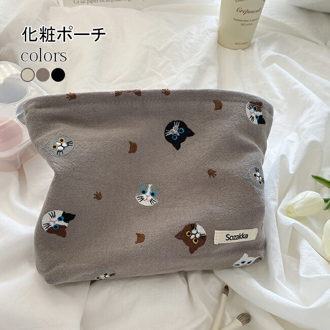 楽天市場】【お得なクーポン発行中】日本製 手作り 猫のパッチワーク