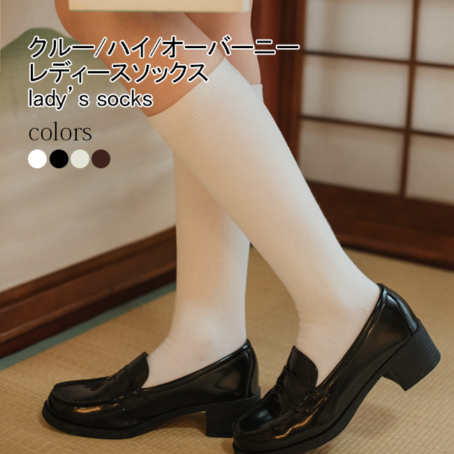 ず*ー様 everlift シングレット　コンプシャツ　ロングソックス　ソックス ず*ー様 everlift シングレット コンプシャツ ロングソックス