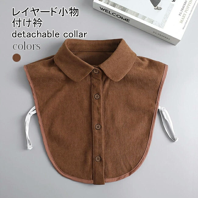 茶色、襟がオシャレ lbja10152.jpg