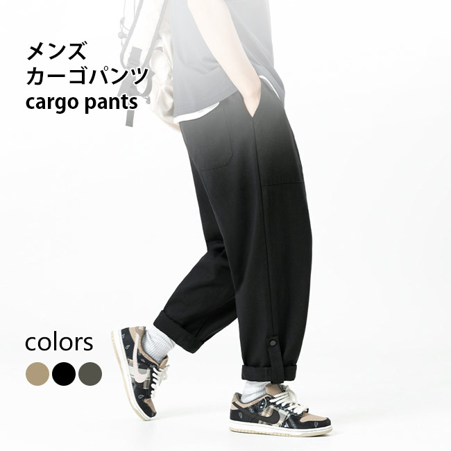 【gomme】サルエル カーゴ パンツ オリーブ ブラック 2色展開 lbjb10240.jpg