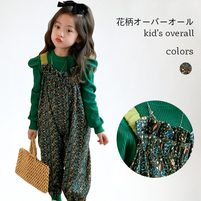 child woman 花柄　オールインワン child woman 花柄ジャガード オールインワン - メルカリ