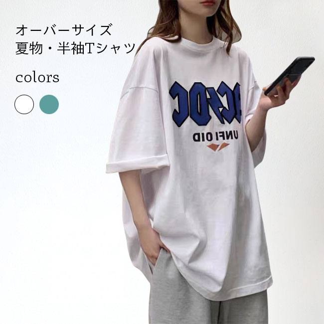 【未使用】 プリーツ カットソー Tシャツ 半袖 レディース グレー 楽天市場】半袖 Tシャツ きれいめ シンプル カットソー