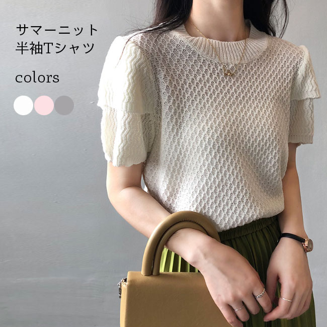 コスパ最高 ニット レディース トップス 半袖 サマー カットソー クルーネック シルクタッチ シャツ 夏 ニットウェア 無地 プル 楽天市場】トップス ニット サマーニット レディース 半袖 夏