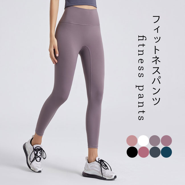 ラディカルフィットネス パンツ L アクティブ | プライムエデュケーション 公式WEB ショップ