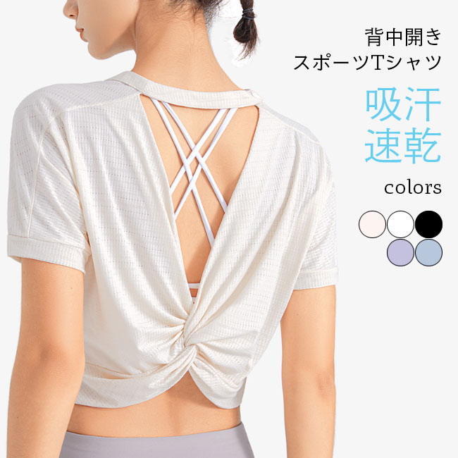 【25SS新品】alo yoga アローヨガ 半袖リブTシャツ ネイビー S 25SS新品】alo yoga アローヨガ 半袖リブTシャツ ネイビー S