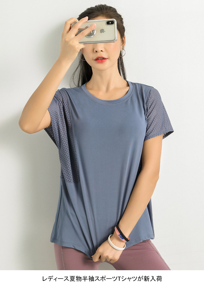 21最新作 スポーツtシャツ 半袖 レディース ヨガウェア 夏 トップス ゆったり ランニングウェア Tシャツ メッシュ 吸汗 速乾 半袖tシャツ ダンス ヨガ フィットネス スポーツ ランニング ブルー ブラック ホワイト Dumaninho Com Br