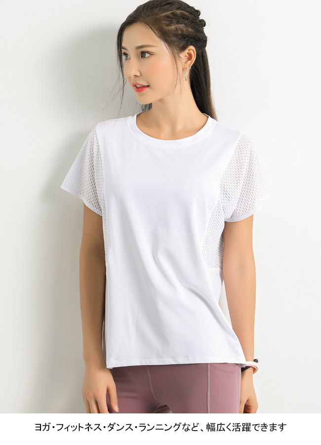21最新作 スポーツtシャツ 半袖 レディース ヨガウェア 夏 トップス ゆったり ランニングウェア Tシャツ メッシュ 吸汗 速乾 半袖tシャツ ダンス ヨガ フィットネス スポーツ ランニング ブルー ブラック ホワイト Dumaninho Com Br