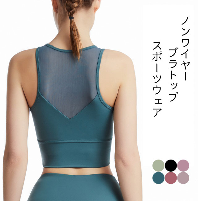 Amazon.co.jp: 女性ヨガタンクトップ アスリートヨガトップス