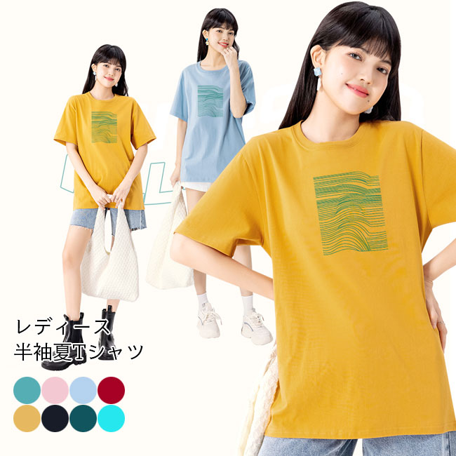 PATOU イエロー 半袖Tシャツ　レモンイエロー　パステル PATOU イエロー 半袖Tシャツ レモンイエロー パステル PATOU