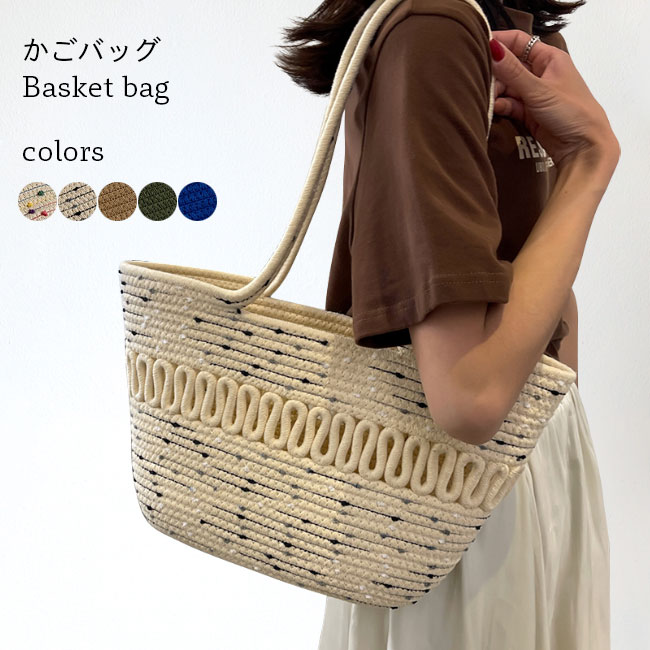 ナチュラルフレア型かごバッグ　未使用 楽天市場】山葡萄かごバッグ みだれ編 (W28xD13xH20cm)【tsunagu