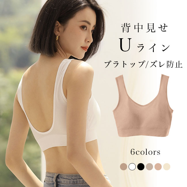新品未使用【フェレナ】ハッピーブラ　L　ブラック ◇新品未使用◇フェレナ ハッピーブラ Lサイズ - 下着低 価格 通販