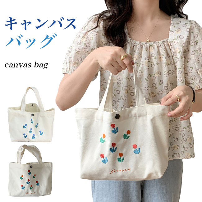 bag all おしゃれなキャンバストートバッグ world traveler tote bag all おしゃれなキャンバストートバッグ 大きめ しっかり