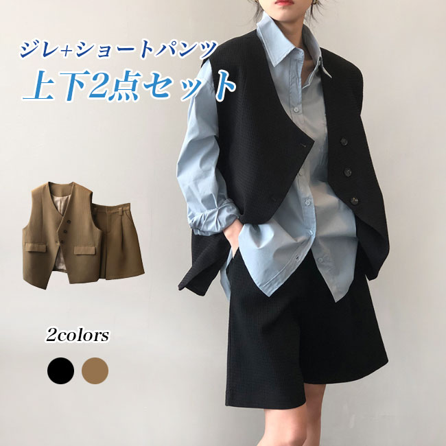 ツイード セットアップ ベスト ジレ ショートパンツ 夏 韓国 ツイード セットアップ ベスト ジレ ショートパンツ 夏 韓国