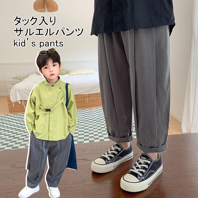ダックス サルエルパンツ CAMBIO(カンビオ)】Denim Like Drape Sarrouel Pants サルエル