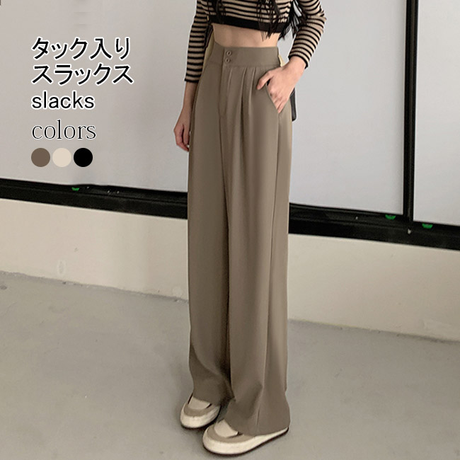 パラスパレス インディゴダンガリー タックパンツ ワイドパンツ 3 ウエストゴム FPT24422D016.jpg?t=20240927174616