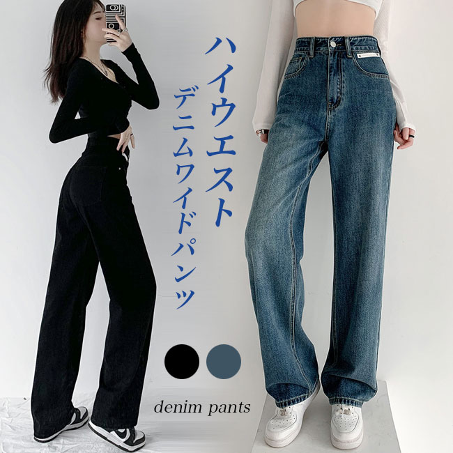 デニム ワイドレッグパンツ ジーンズ ウォッシュ ハイウエスト 4 GAP ジーンズ デニム デニムパンツ ウォッシュウェル ハイライズ