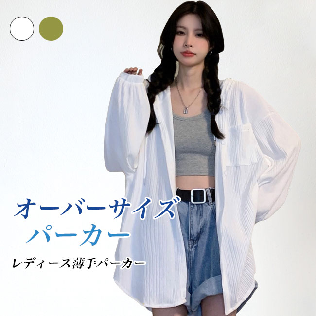 チェック サマー パーカー 薄手 ハーフボタン 長袖 2色 hra125 楽天市場】【最大10％offクーポン&ポイント2倍】サマーパーカー
